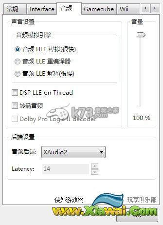 生化危机黑暗历代记模拟器设置图文教程