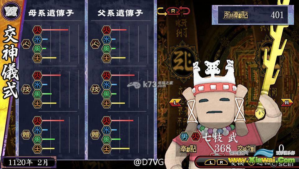 跨越我的尸体2中文版试玩心得