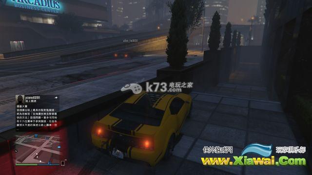 GTAOL新手攻略