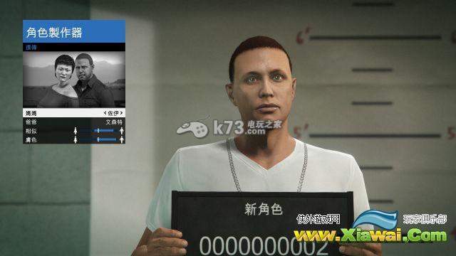 GTAOL新手攻略