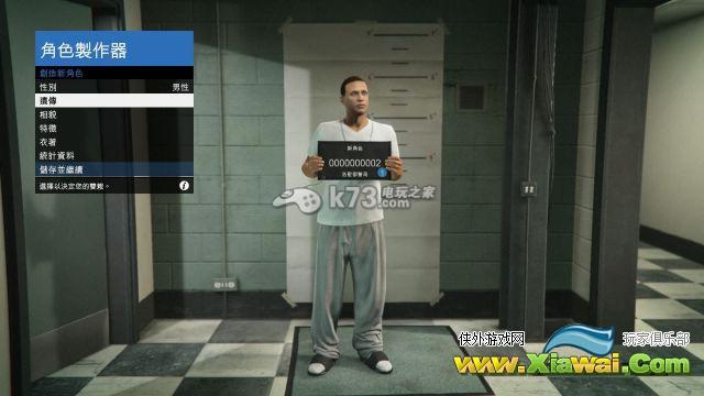 GTAOL新手攻略