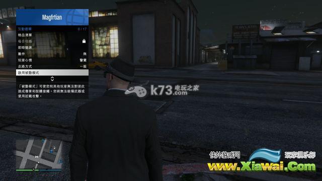 GTAOL新手攻略