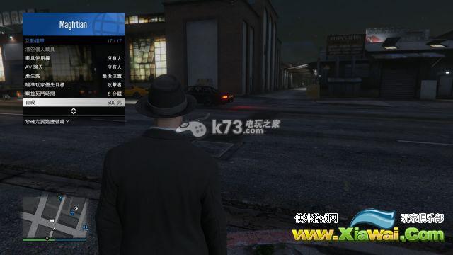 GTAOL新手攻略