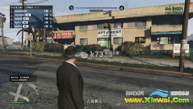 GTAOL新手攻略