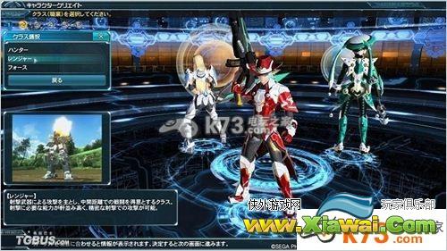 梦幻之星ol2枪手介绍与心得
