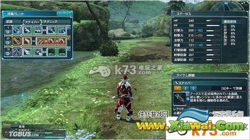 梦幻之星ol2枪手介绍与心得