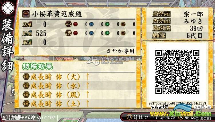 跨过我的尸体2装备武器QH码汇总