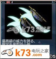 梦幻之星ol2双小剑评测