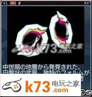 梦幻之星ol2双小剑评测