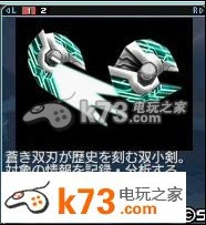梦幻之星ol2双小剑评测