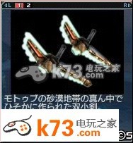 梦幻之星ol2双小剑评测
