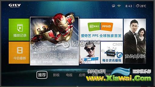 xbox one国行玩游戏必备大屏电视选购指南
