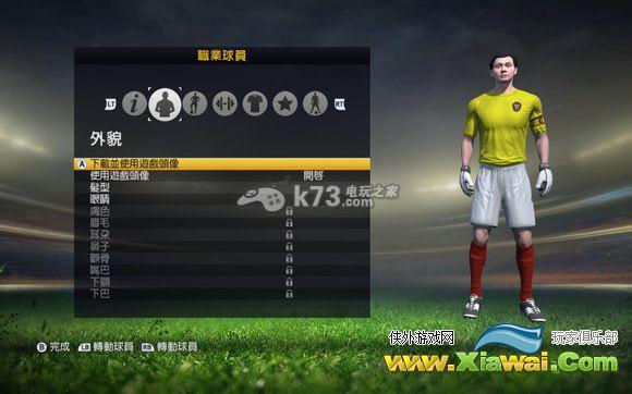 FIFA15制作真实脸型方法步骤图文详解