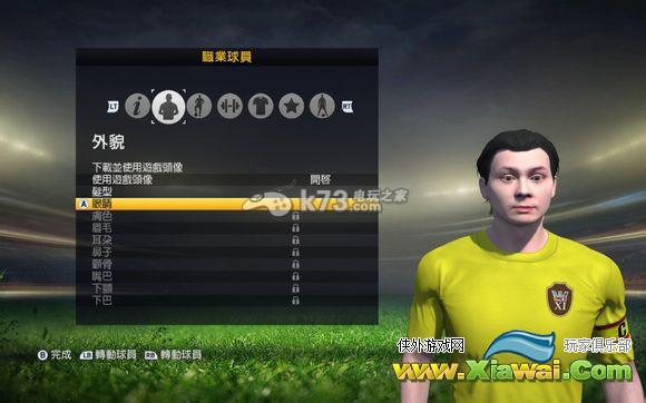 FIFA15制作真实脸型方法步骤图文详解