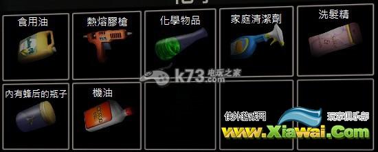 丧尸围城3全武器图鉴