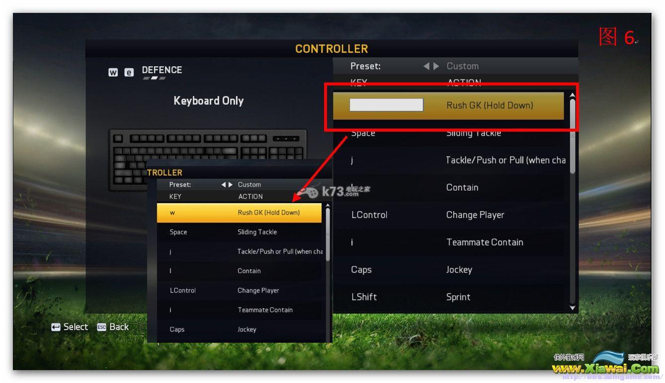 FIFA15键盘设置步骤图文详解
