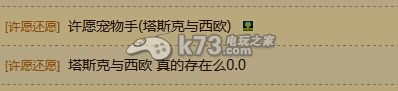 暗黑3终极邪恶版2.1传奇物品掉率详解