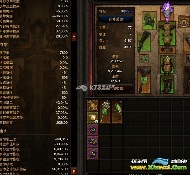 暗黑3终极邪恶版玉魂速刷宏伟秘境心得