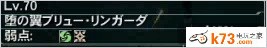 梦幻之星OL2采掘基地防卫战绝望流程介绍与对策