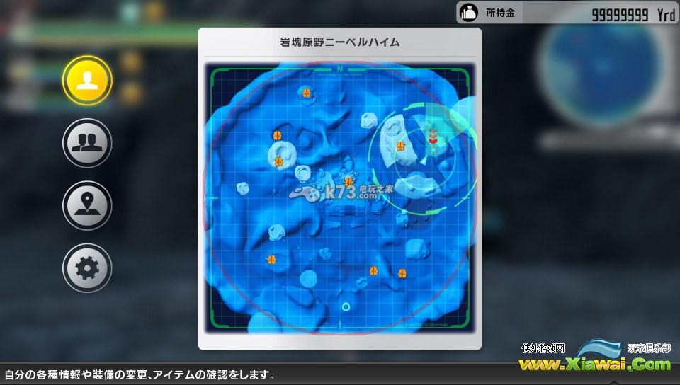 刀剑神域失落之歌v2.0角色及任务攻略