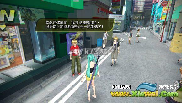 秋叶原之旅2隐藏任务解法