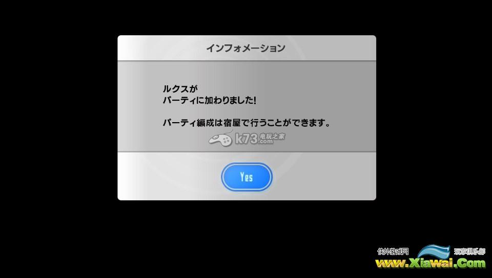 刀剑神域失落之歌v2.0角色及任务攻略