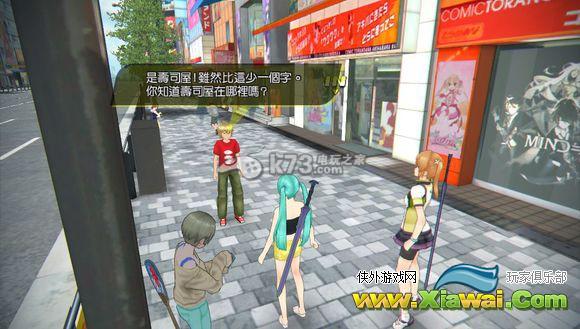 秋叶原之旅2隐藏任务解法