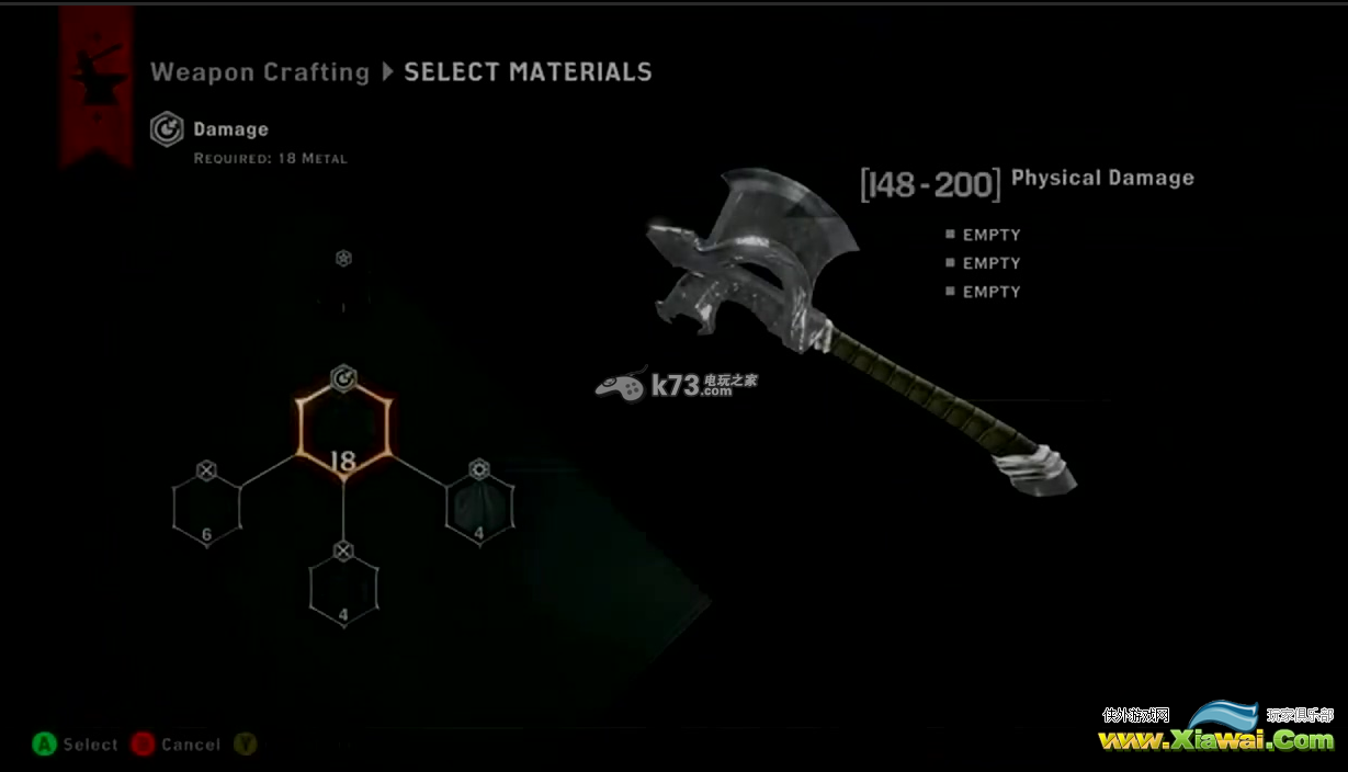 龙腾世纪3武器制作解析