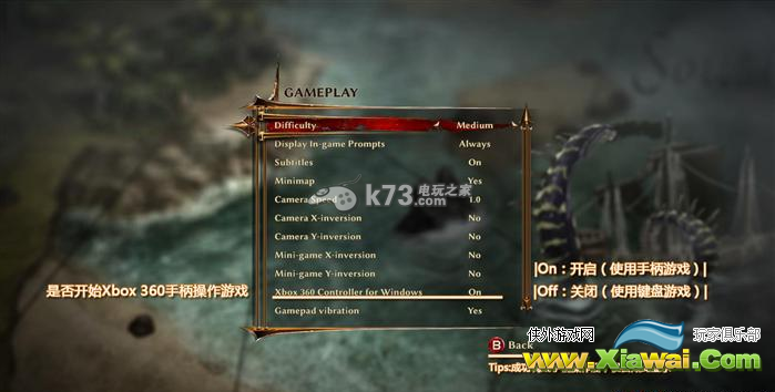 崛起3泰坦之王PC版手柄设置