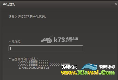 终结街霸4steam激活教程