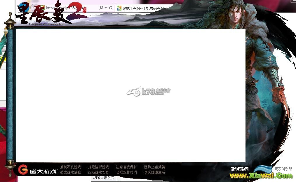 星辰变2新手攻略常见问题