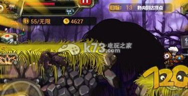 僵尸猎人k第2章第3关通过方法