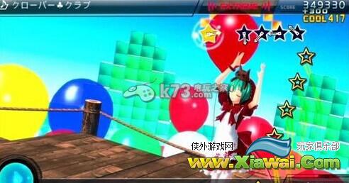 初音未来歌姬计划F2谱面解析第八课
