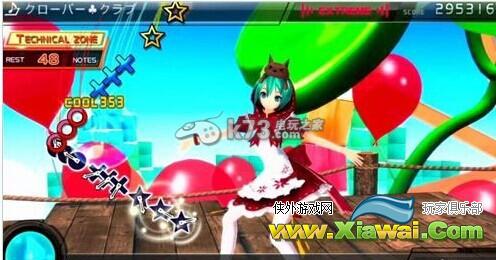 初音未来歌姬计划F2谱面解析第八课