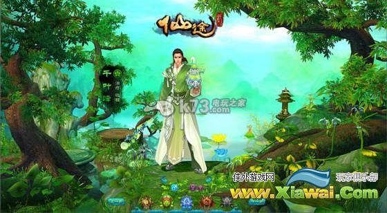仙途2什么职业厉害