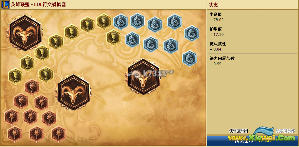 lol2014圣诞皮肤价格网址大全