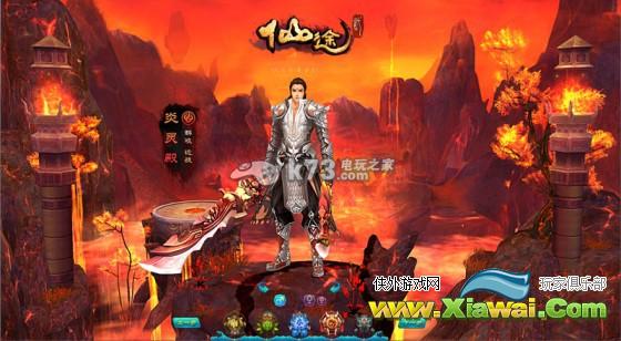 仙途2什么职业厉害