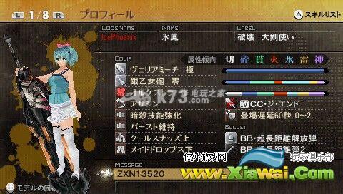 噬神者2大剑暗杀流初原雷猴6秒！小伙伴们都惊呆了！