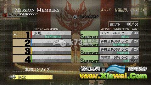 噬神者2大剑暗杀流初原雷猴6秒！小伙伴们都惊呆了！