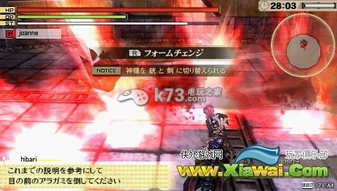 噬神者2极限输出、纯大剑流攻略