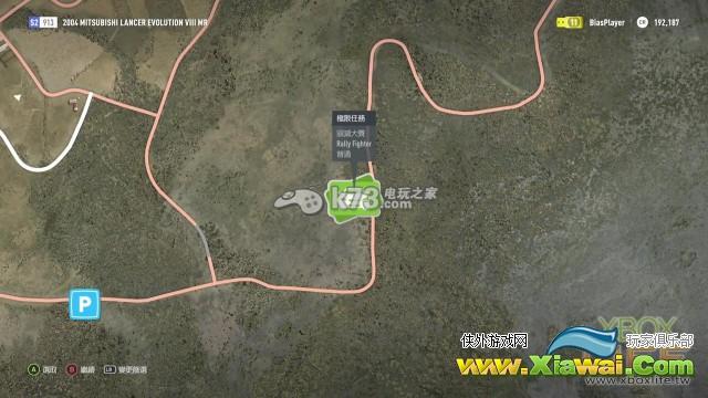 极限竞速地平线2dlc暴风岛上手心得