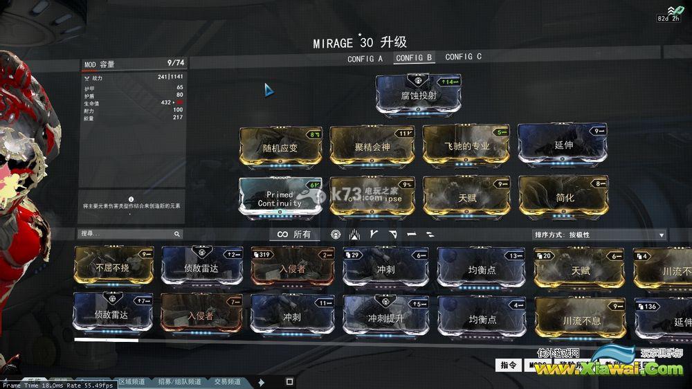 战争框架Warframe小丑T4S详细打法