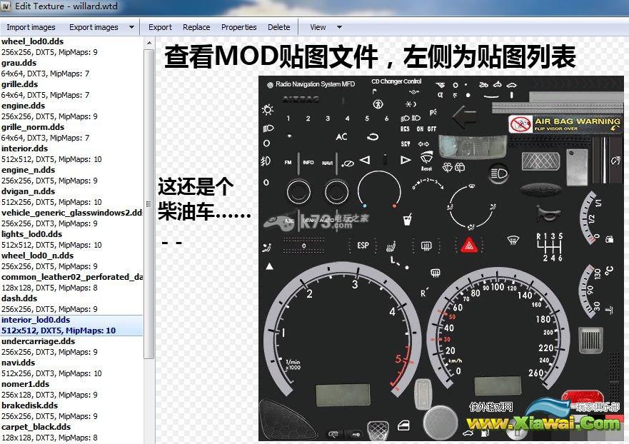 gta4自由城之章汽车MOD安装教程