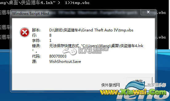 gta4看不见人及建筑物办法