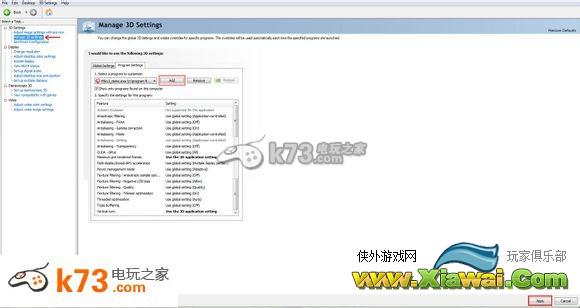 FIFA13问题解决办法汇总