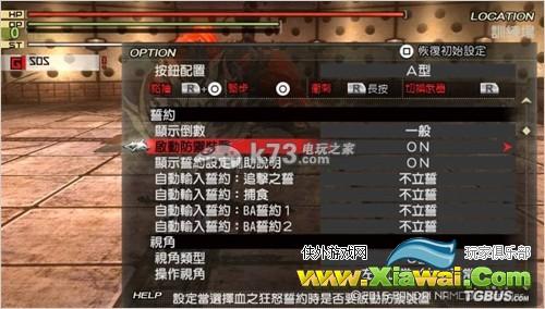 噬神者2愤怒爆裂良性BUG介绍