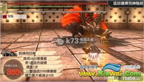 噬神者2愤怒爆裂良性BUG介绍
