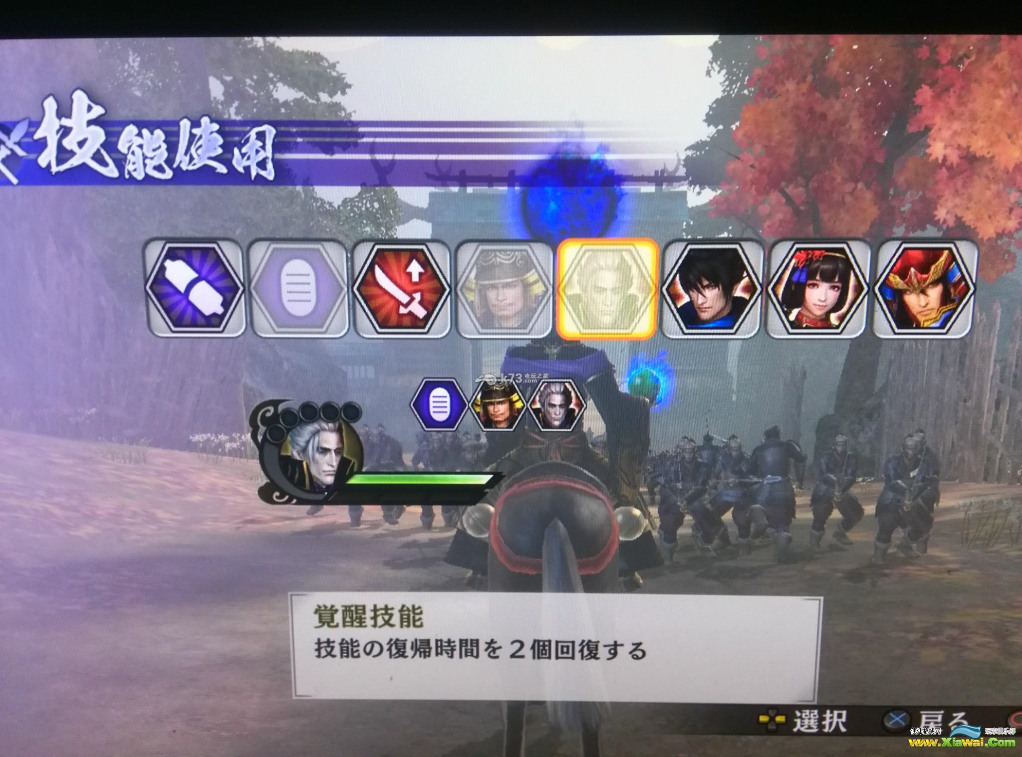 战国无双4-2刷级配置推荐