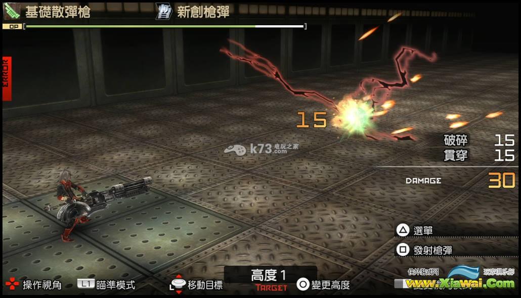 噬神者2愤怒爆裂散弹枪解析