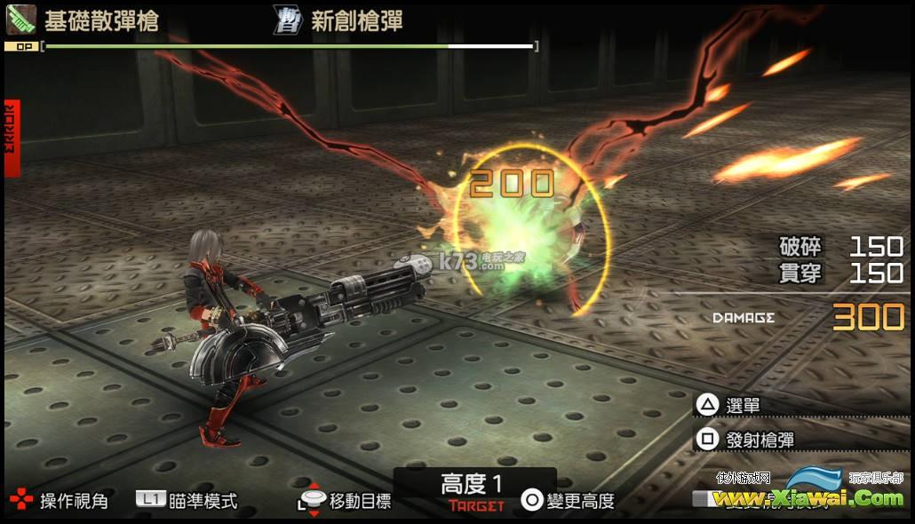 噬神者2愤怒爆裂散弹枪解析
